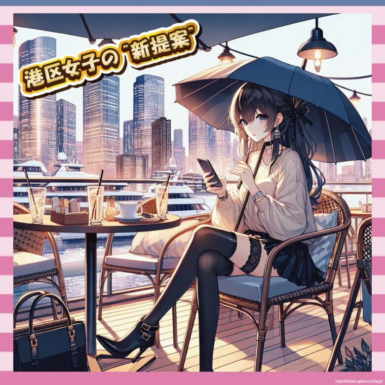 【悲報】港区女子「男が財布出すの見たくない」からの“トイレ決済案”にネット阿鼻叫喚