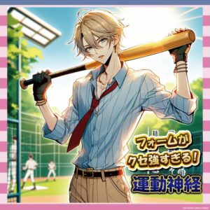 【画像】お前らGACKTの運動神経舐めすぎだろｗｗｗｗｗｗ