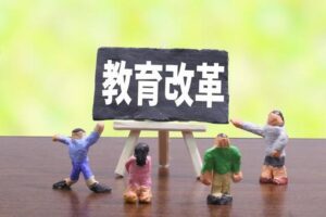 【朗報】ゆとり教育、正しかったみたい。。