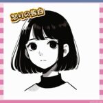 【悲報】アンゴラ村長、勝手に「女に嫌われる女」にされてた件