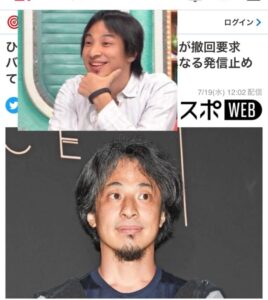 【画像】ひろゆき(47)、ヤバイ