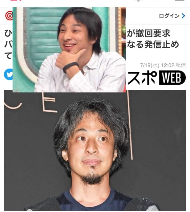 【画像】ひろゆき(47)、ヤバイ