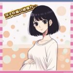 【画像】トル案  中川翔子さん、爆乳化してて草