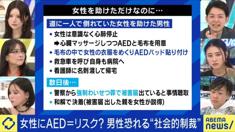 【討論】心停止した女「」正義マン「うおおお!毛布かけて衣服めくってAEDオン!病院付き添い名刺も渡す!!」