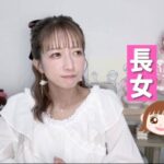 【タレント】辻希美の長女・希空、18歳差妹が「マジでかわいい」ｗｗｗｗｗｗｗｗｗ