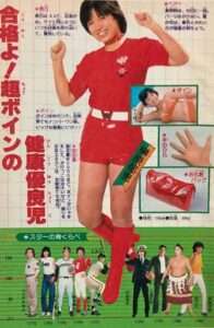 【画像6枚】榊原郁恵みたいな18歳ショートカット美少女が少年マガジンの表紙に　桑島海空さん  [866556825]