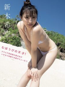 【グラドル】希空、グラビア初挑戦　普段の過ごし方も告白