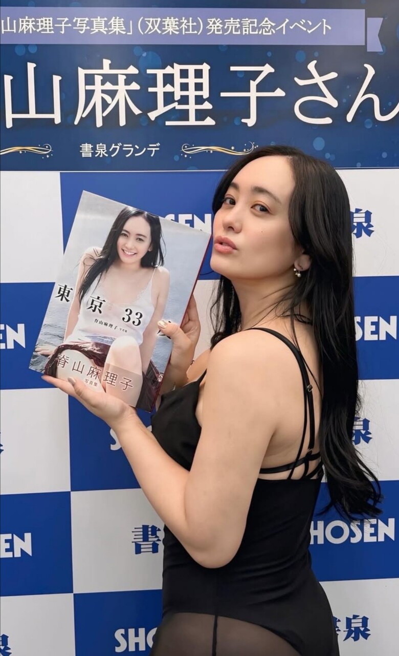 【画像11枚】【朗報】元日テレ脊山麻理子さん(44)がドスケベ写真集を発売!