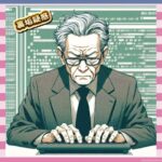 【悲報】サントリー新浪、裏垢「アラ太郎ちゃん」発覚かwww