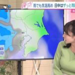 【画像8枚】気象予報士さん、朝から巨乳おっぱいが見れた！