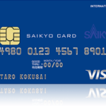 【画像】財布に絶対入ってるカードは・・これですか!?