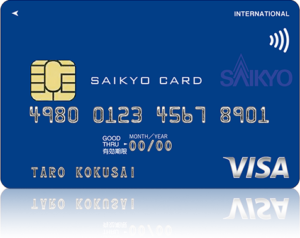 【画像】財布に絶対入ってるカードは・・これですか！？