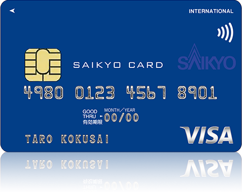 【画像】財布に絶対入ってるカードは・・これですか！？