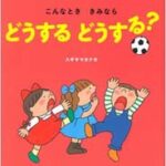 【画像】家出娘さん「今夜、泊めてくれないかな・・」