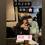 【画像】元セクシー女優  麻倉憂ちゃんの近影ｗｗｗ