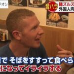 【画像】日本人、フランス人観光客からキレられるｗｗｗｗｗｗｗｗｗｗｗｗｗｗｗｗｗｗｗｗｗｗｗｗｗｗｗｗｗｗｗｗｗｗｗｗ