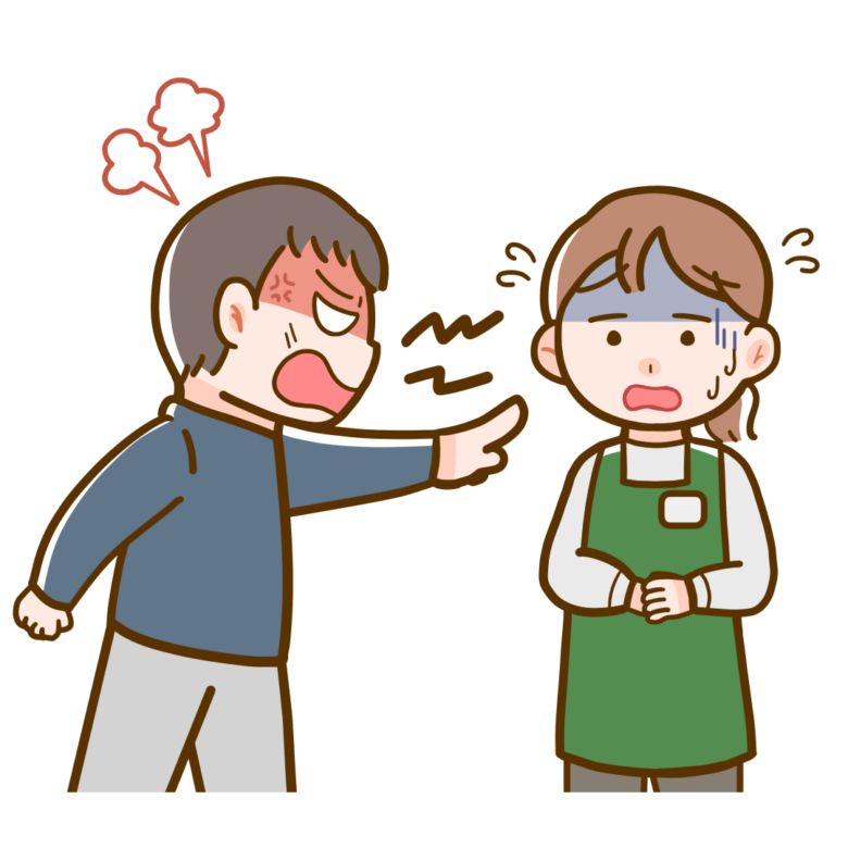 【討論】カスハラについて