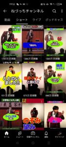 【タレント】ねづっちチャンネル、覚醒wwwwwwwwwwwwwwwwwwwwwwwwwwwwwwwwwwwwwwwwwwwww