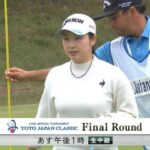 【画像13枚】女子ゴルフ界ナンバーワン巨乳・小祝さくら、本日誕生日！