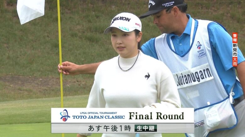 【画像13枚】女子ゴルフ界ナンバーワン巨乳・小祝さくら、本日誕生日！