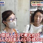 【画像】この女性の考え、どう思いますか！？