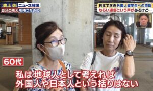 【画像】この女性の考え、どう思いますか！？