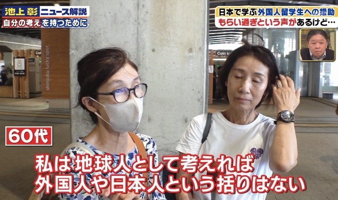 【画像】この女性の考え、どう思いますか!?