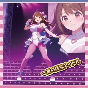 【画像11枚】一重なのに巨乳で可愛いとか反則【宇咲】