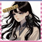 【悲報】いけちゃん、不倫報道後に家具家電一式売却ｗｗｗ