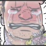 【画像】子クマ🐻「ねぇ人間さん、僕は『害獣』なの……?」