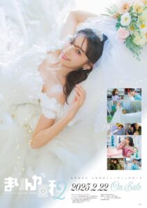 【画像】高野麻里佳のウェディングドレス姿にファン騒然！その理由と反応を徹底解説