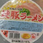 【画像6枚】九州民しか知らないうまかっちゃんより美味いこれｗｗｗｗｗｗｗｗｗｗｗｗ