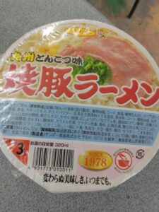 【画像6枚】九州民しか知らないうまかっちゃんより美味いこれｗｗｗｗｗｗｗｗｗｗｗｗ