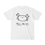 【画像】全ての栄養が乳に行ってしまったまんさん、発見される