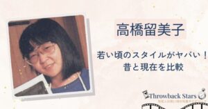 【画像】若い頃！？の高橋留美子さん！