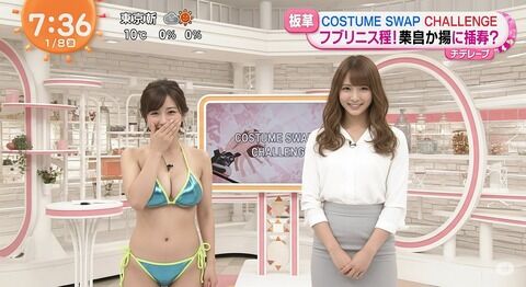 【画像】女子アナ「朝のじょうほうでばグラビアアイドルと衣装交換してみた!」過激すぎて視聴率爆上がりwwwwwwwwwwwwww
