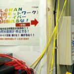 【画像】触れたら日本が終わるヒモ、見つかる