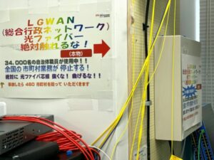 【画像】触れたら日本が終わるヒモ、見つかる