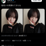 【画像】愛すくりーむの声優、どんどん可愛くなる