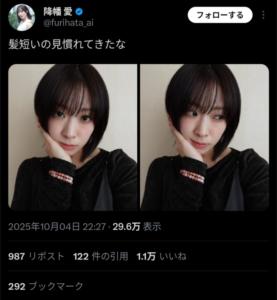 【画像】愛すくりーむの声優、どんどん可愛くなる