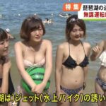 【画像】「ナンパされた」と主張する水着ギャルww