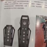 【画像】中国警察の新型盾、かっこいいｗｗｗｗｗｗｗｗｗｗｗｗｗｗｗ
