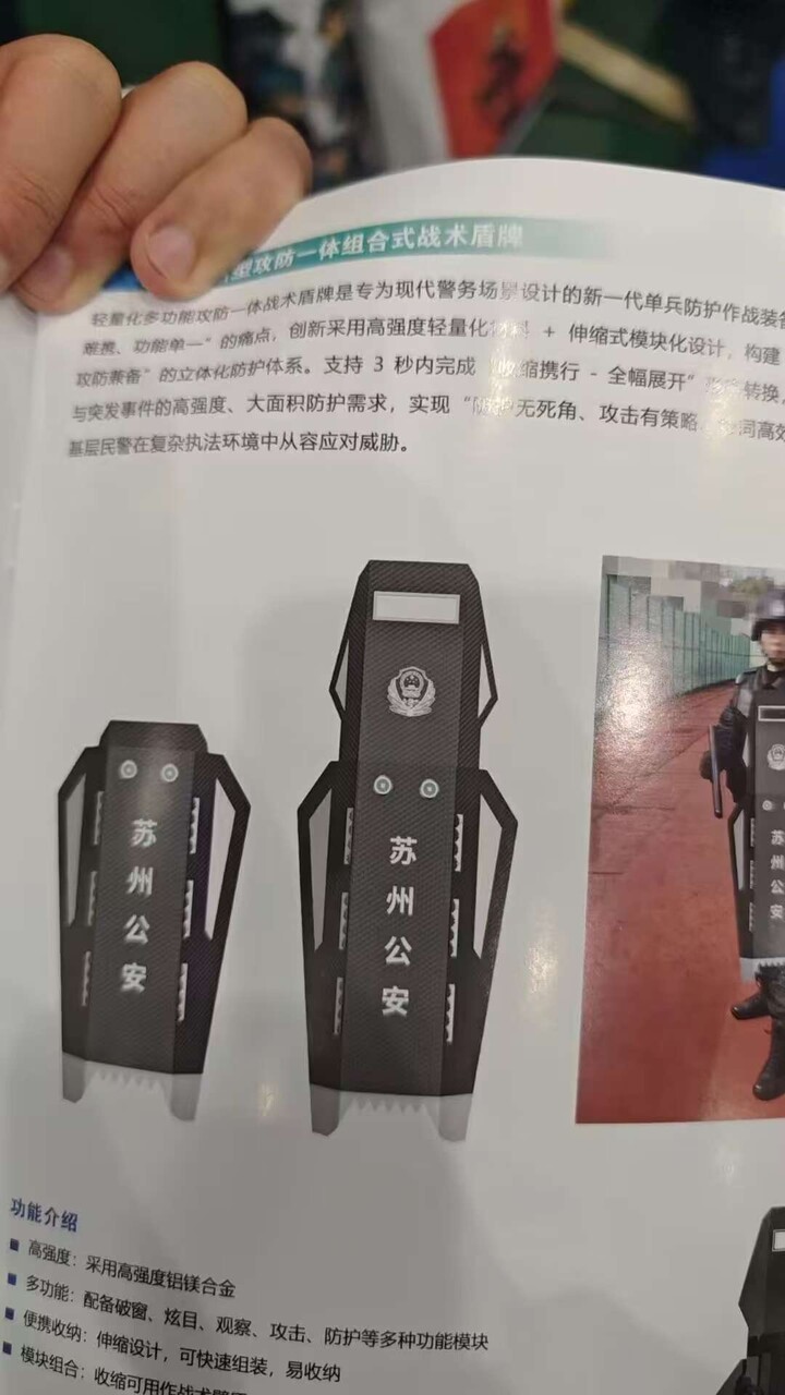 【画像】中国警察の新型盾、かっこいいwwwwwwwwwwwwwww
