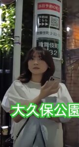 【画像】新宿大久保公園にアイドル級のたち◯ぼを発見！！！！