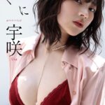 【画像】ついに変態水着を披露！！