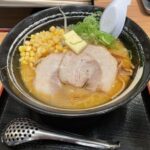 【美味しそう！】北海道のラーメン、これは美味いでしょ！！