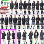【画像】TOKYOの安心系JKが着る制服図鑑、レベチｗｗｗｗｗｗｗｗｗｗｗｗｗｗｗｗｗｗ