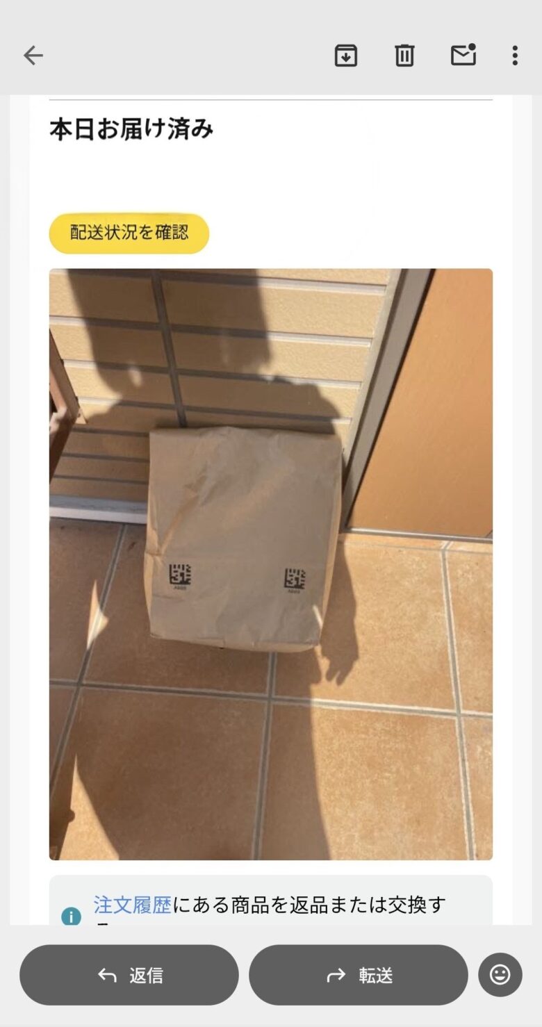 【画像】アマゾンの配送員、エッチ過ぎる!?