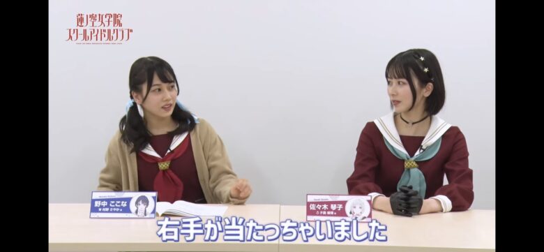 【画像】人気声優さん「右手を当てると左手も当てたくなる」