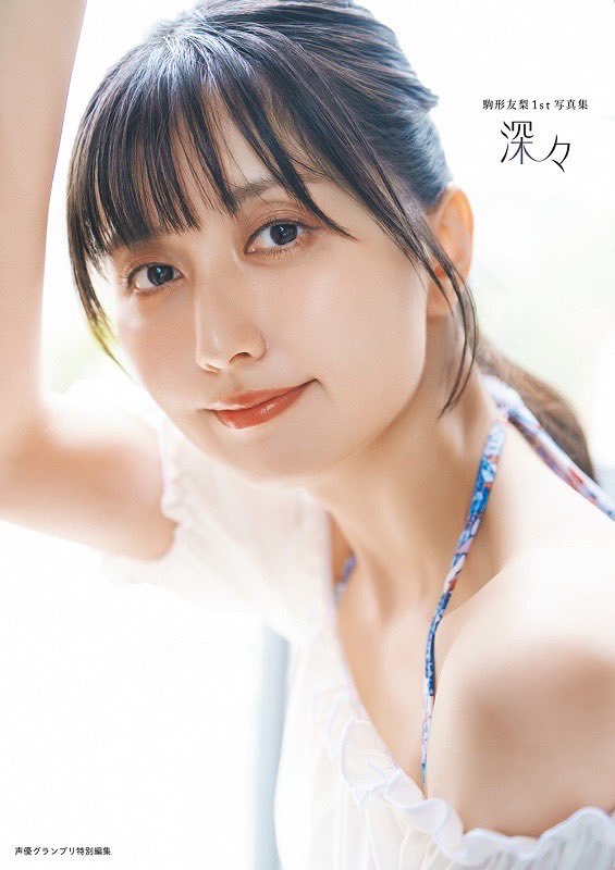 【画像】若手女性声優さん、セクシーな写真集を出してしまう